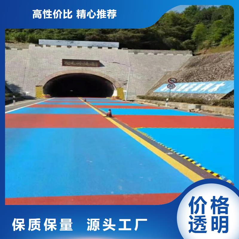 新宁陶瓷防滑路面实体厂家