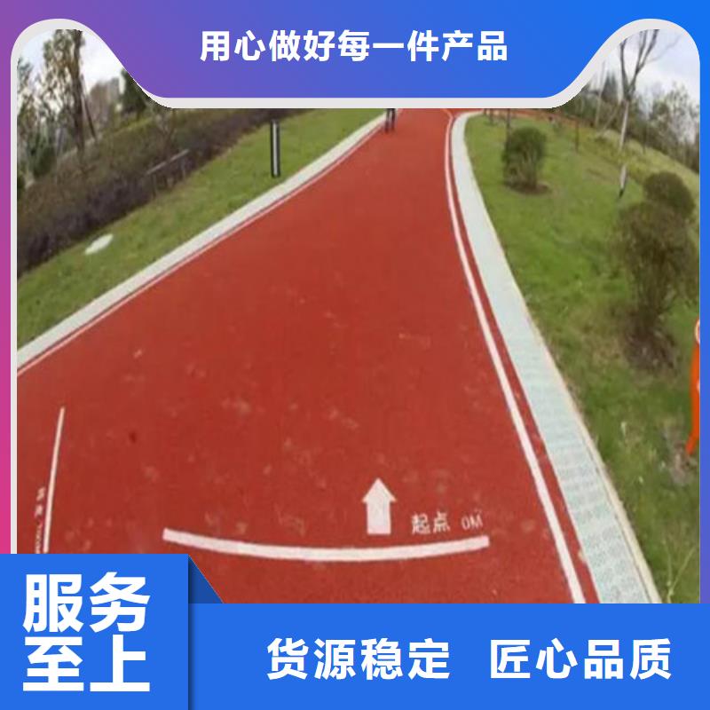 健身步道-健身步道出货快