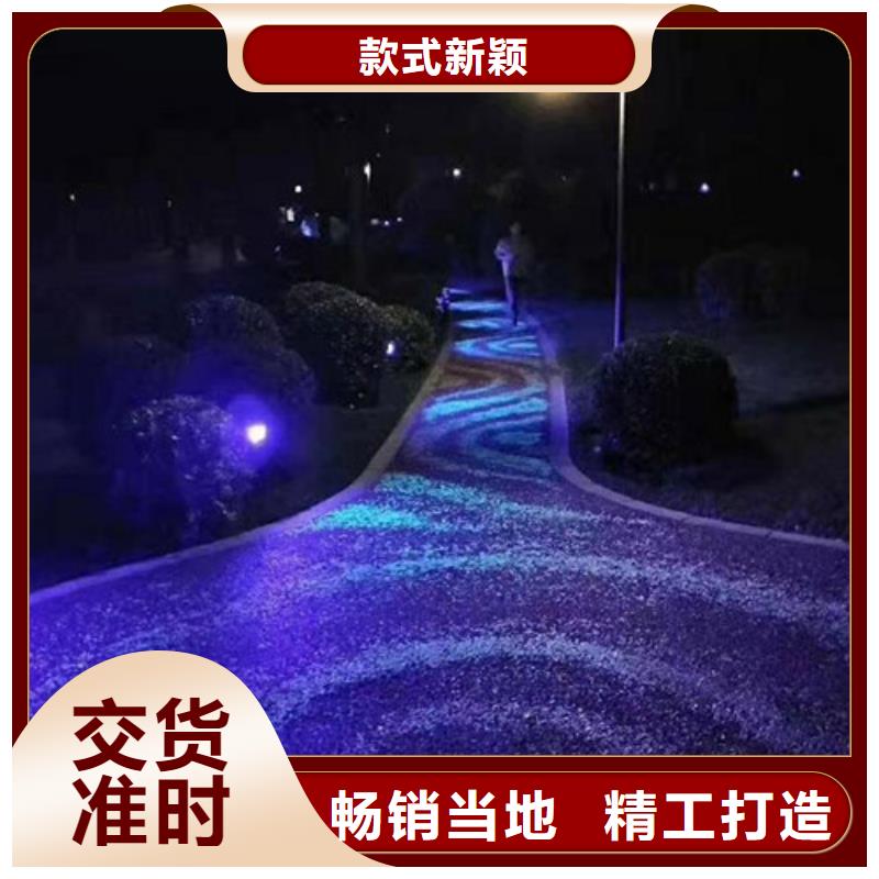 广宁陶瓷防滑路面报价