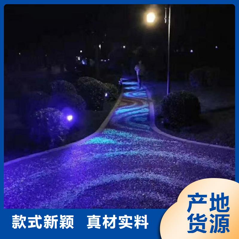 采购夜光路面必看-专业品质