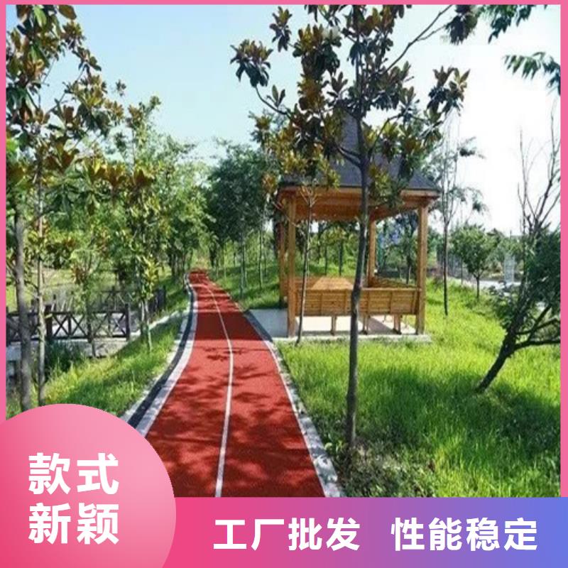 小区健身步道实地厂家