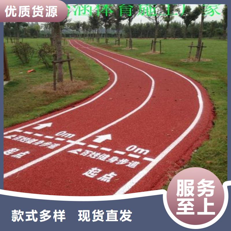 陶瓷防滑路面-陶瓷防滑路面发货快
