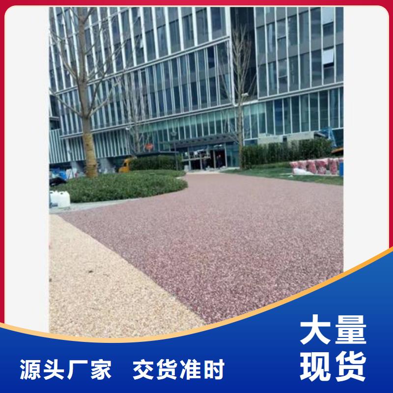 道路改色批发价