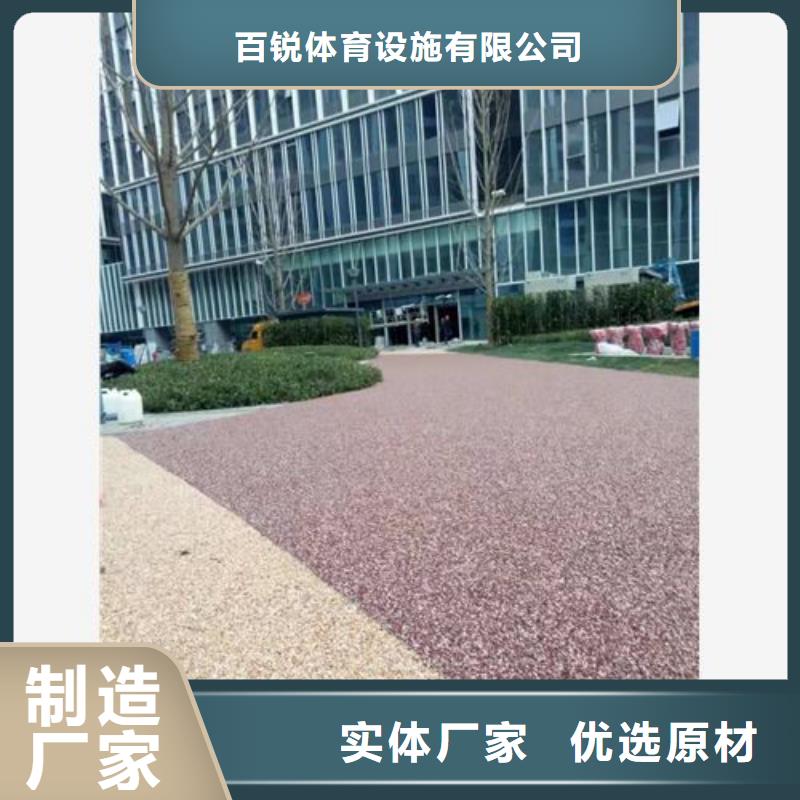 公园健身步道多重优惠