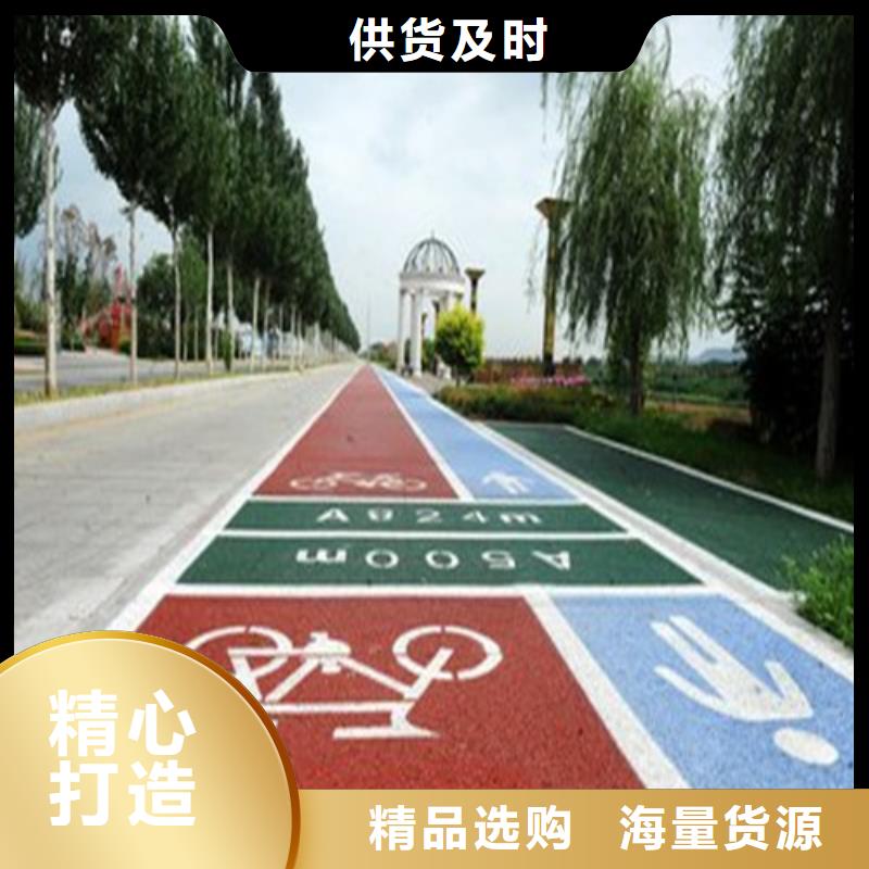 道路改色批发价
