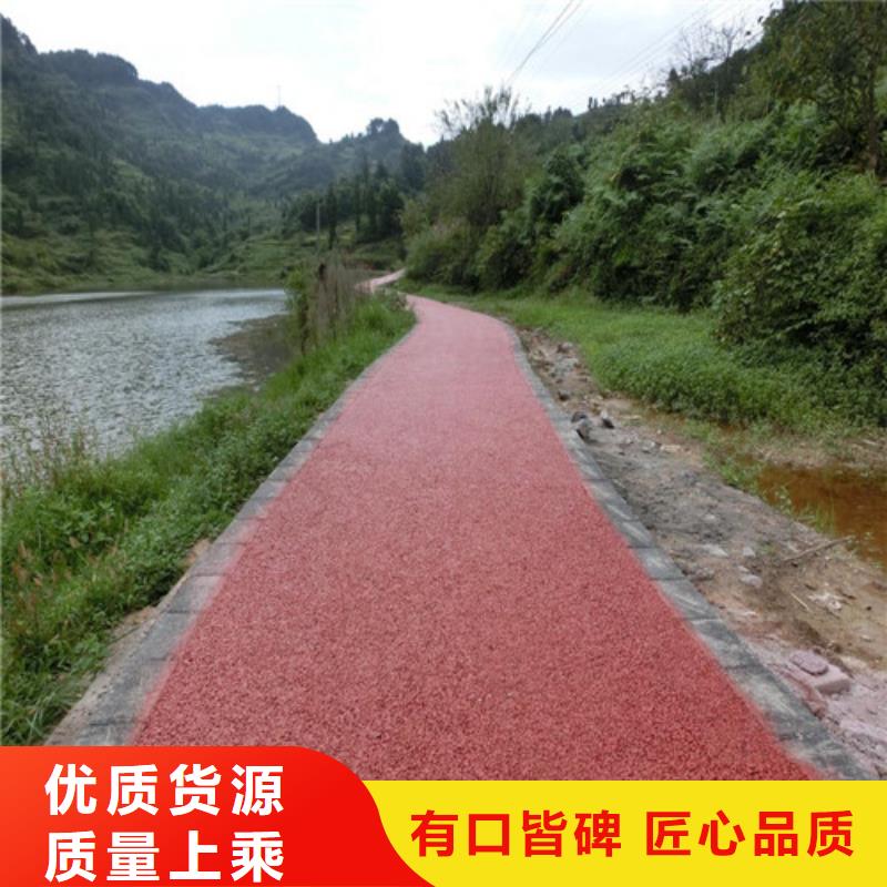 公园EPDM健身步道质量保真