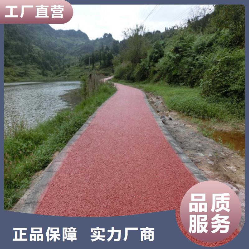 洪洞陶瓷防滑路面价格