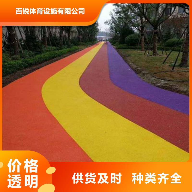 武陵健身步道订制