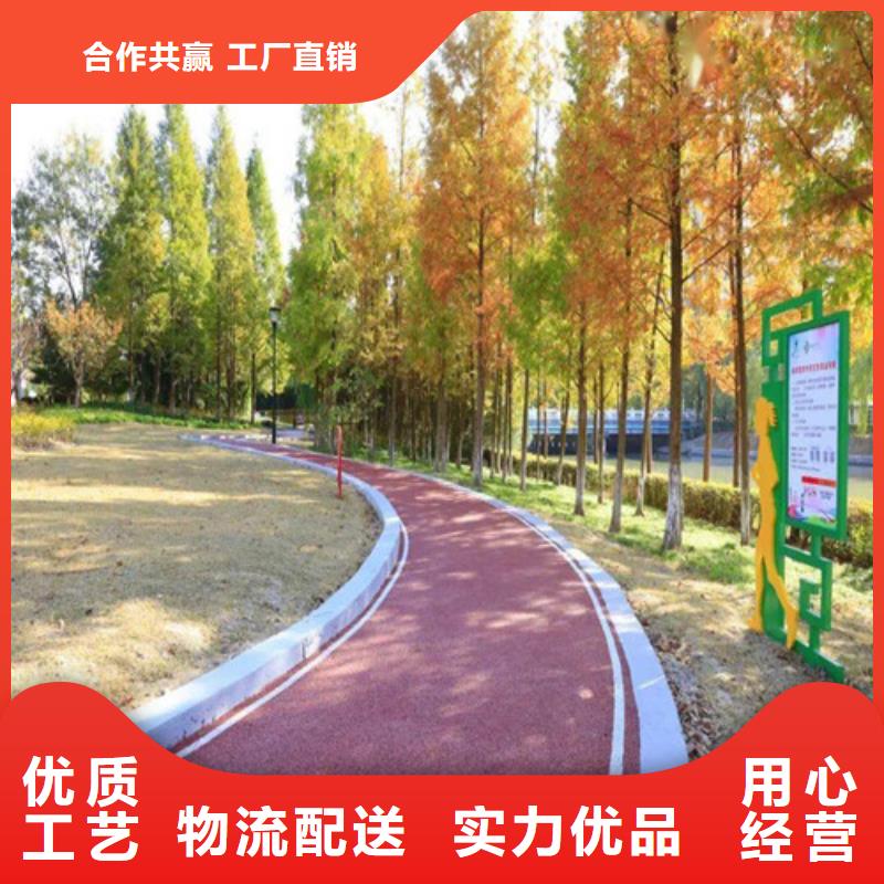 健身步道_校园塑胶跑道一站式厂家