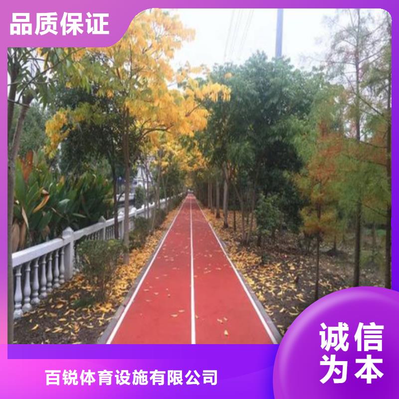 昌乐陶瓷防滑路面售后完善