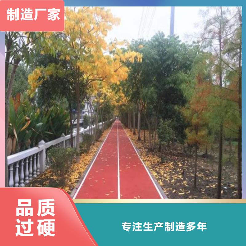 健身步道硅PU球场质优价廉