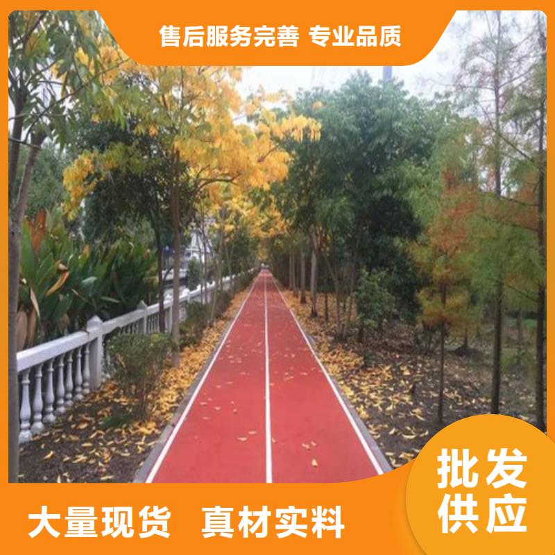 健身步道EPDM塑胶颗粒专业品质