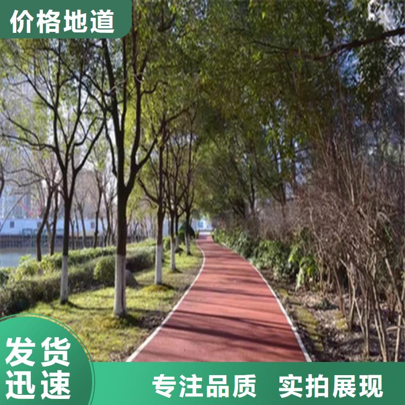 健身步道EPDM塑胶颗粒专业品质