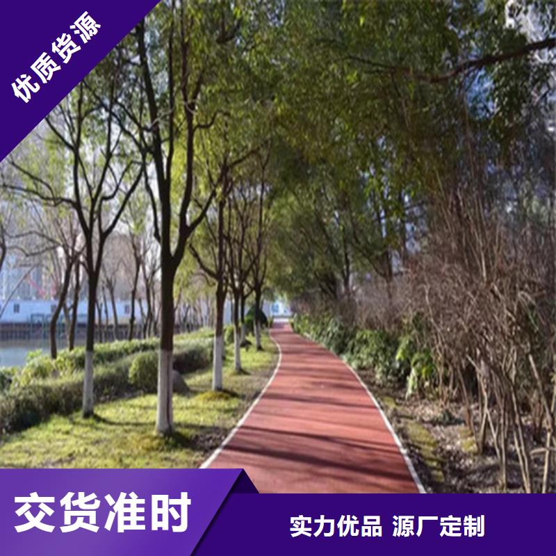 健身步道体育塑胶运动场追求细节品质