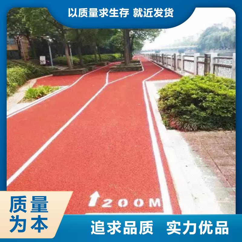 健身步道EPDM塑胶颗粒专业品质