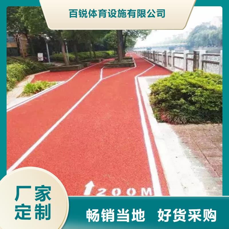 道路改色-信守承诺