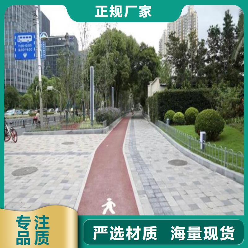 健身步道EPDM塑胶颗粒专业品质