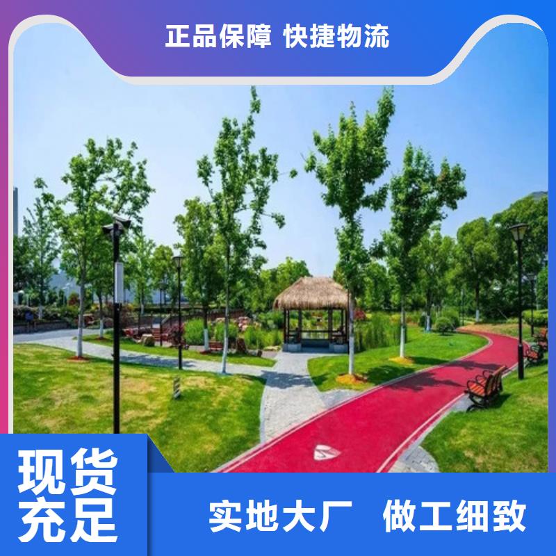健身步道EPDM塑胶颗粒专业品质