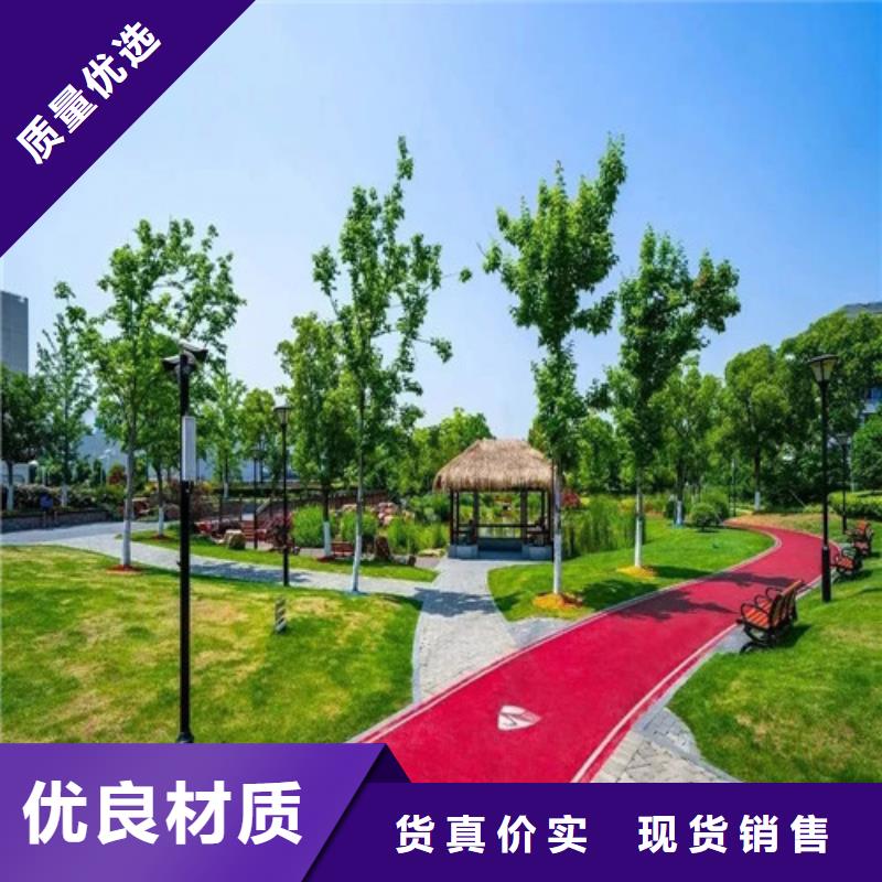 道路改色-信守承诺