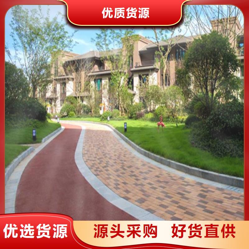 道路改色-信守承诺