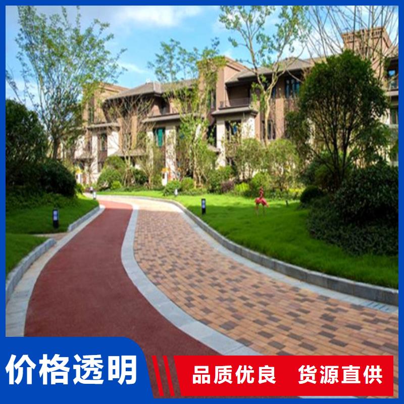 健身步道价格合理