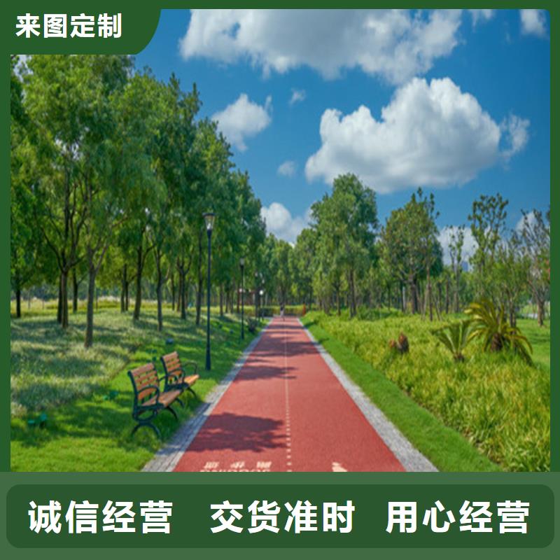道路改色-信守承诺