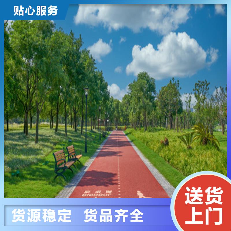 汉寿陶瓷防滑路面供应商