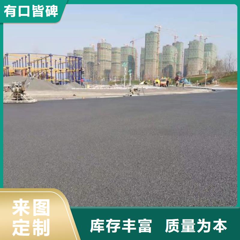 健身步道EPDM塑胶颗粒专业品质