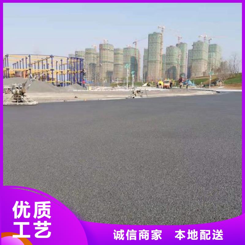 公园EPDM健身步道质量保真