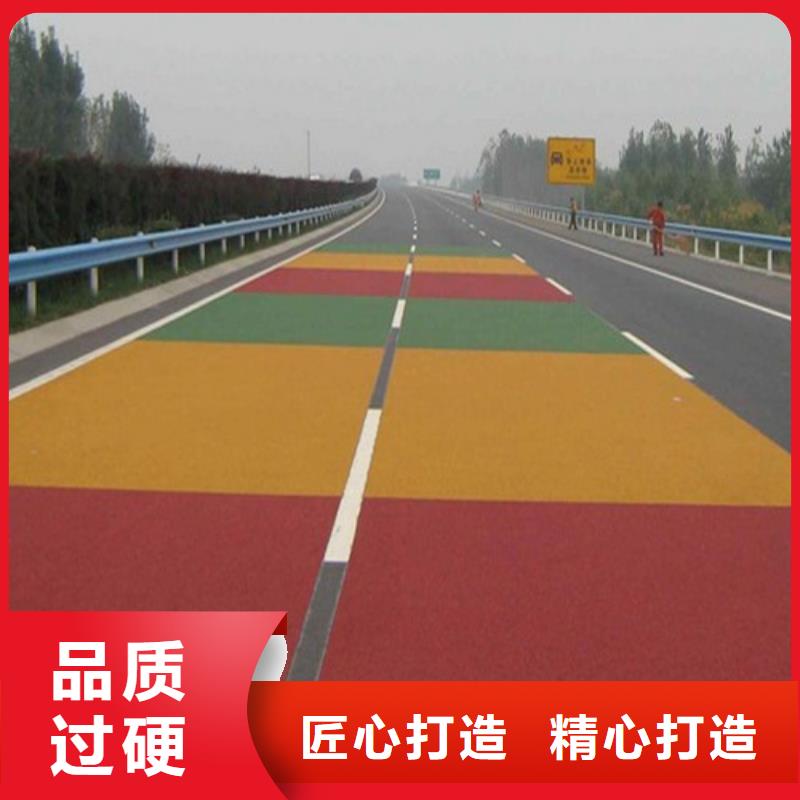 湘阴道路改色承诺守信