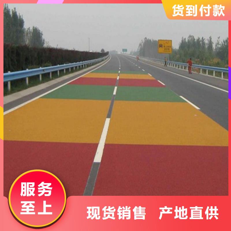 汉寿陶瓷防滑路面供应商