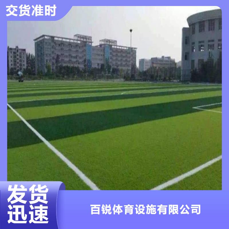 楼区仿真人工草坪施工