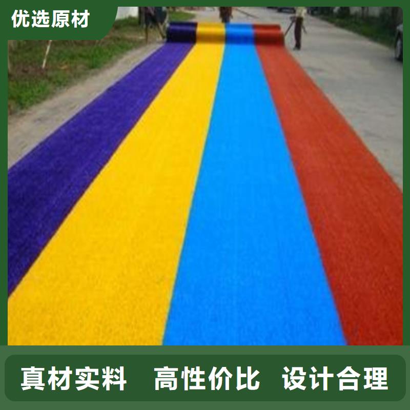 球场人造草坪多重优惠
