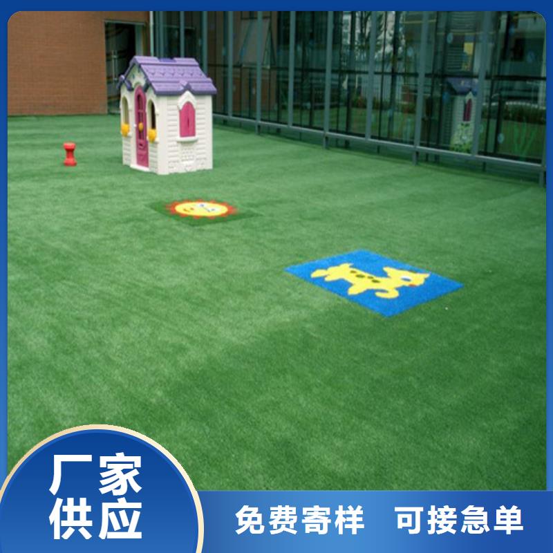 长岛县幼儿园仿真草坪