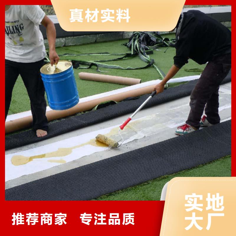 下关区球场人造草坪售后完善