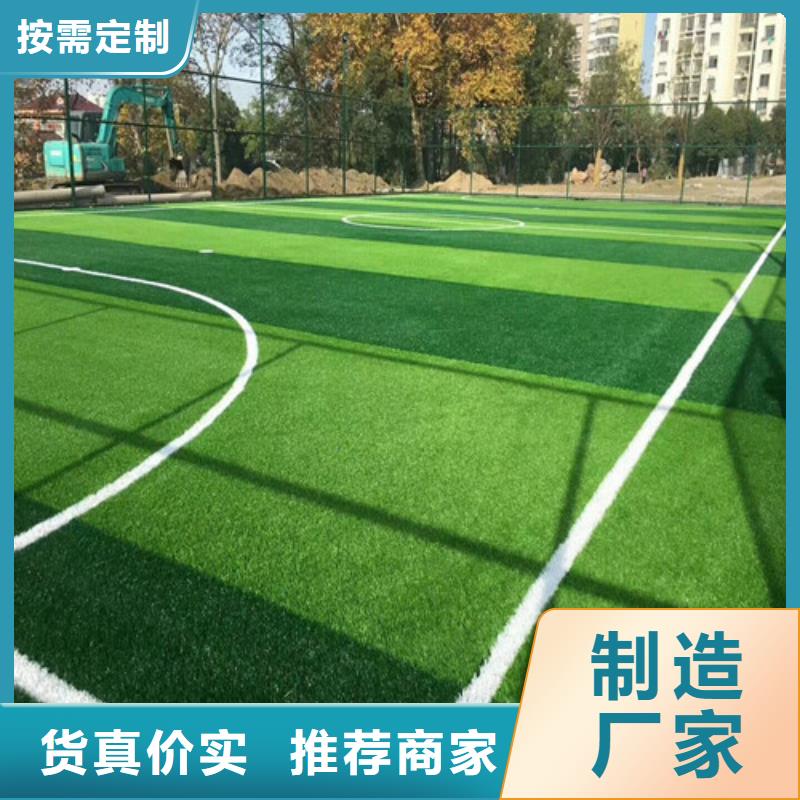 下关区球场人造草坪售后完善