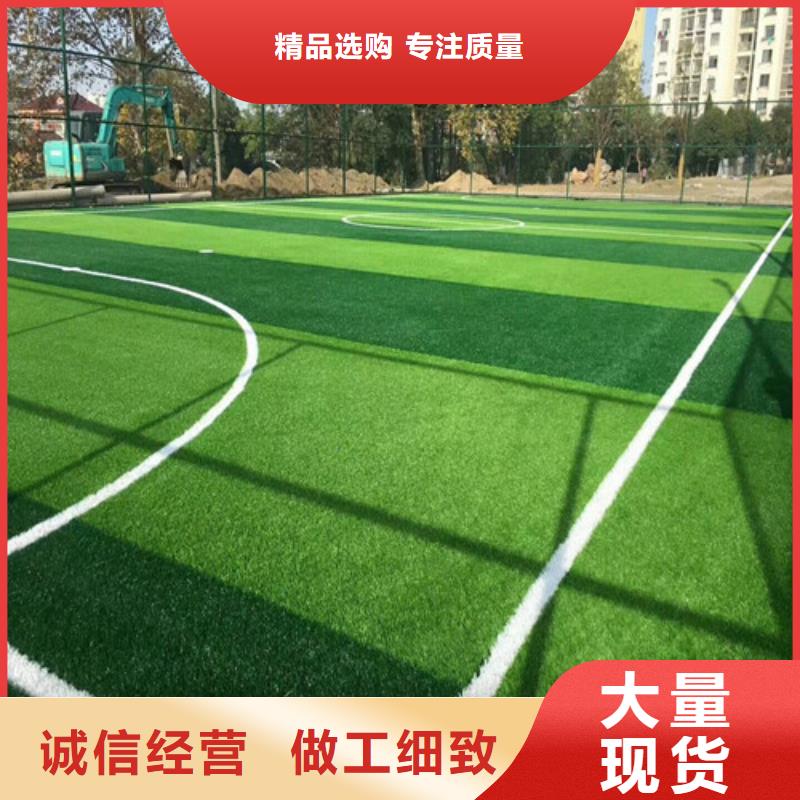 注塑人造草坪