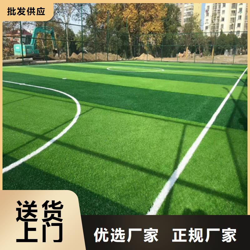 球场人造草坪厂家，发货快
