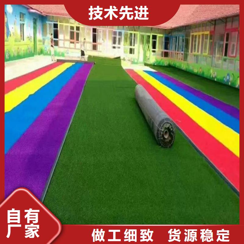 足球场人造草坪服务态度优