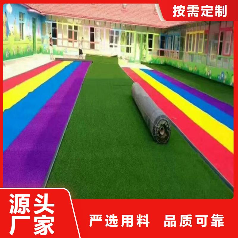 球场人造草坪-球场人造草坪热销