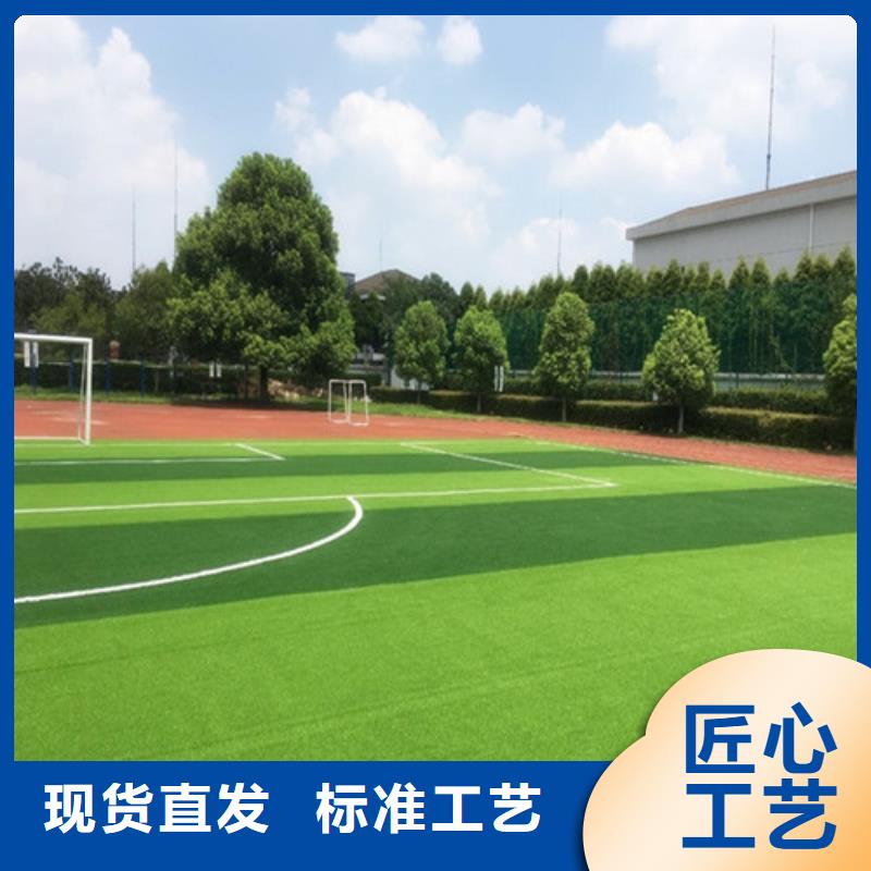 球场人造草坪-球场人造草坪热销
