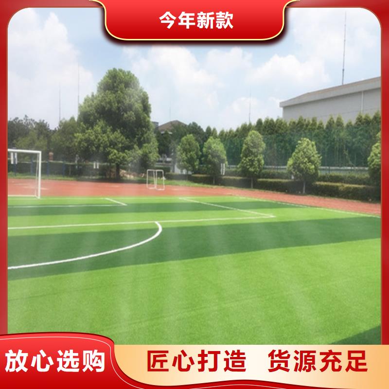 注塑人造草坪欢迎咨询