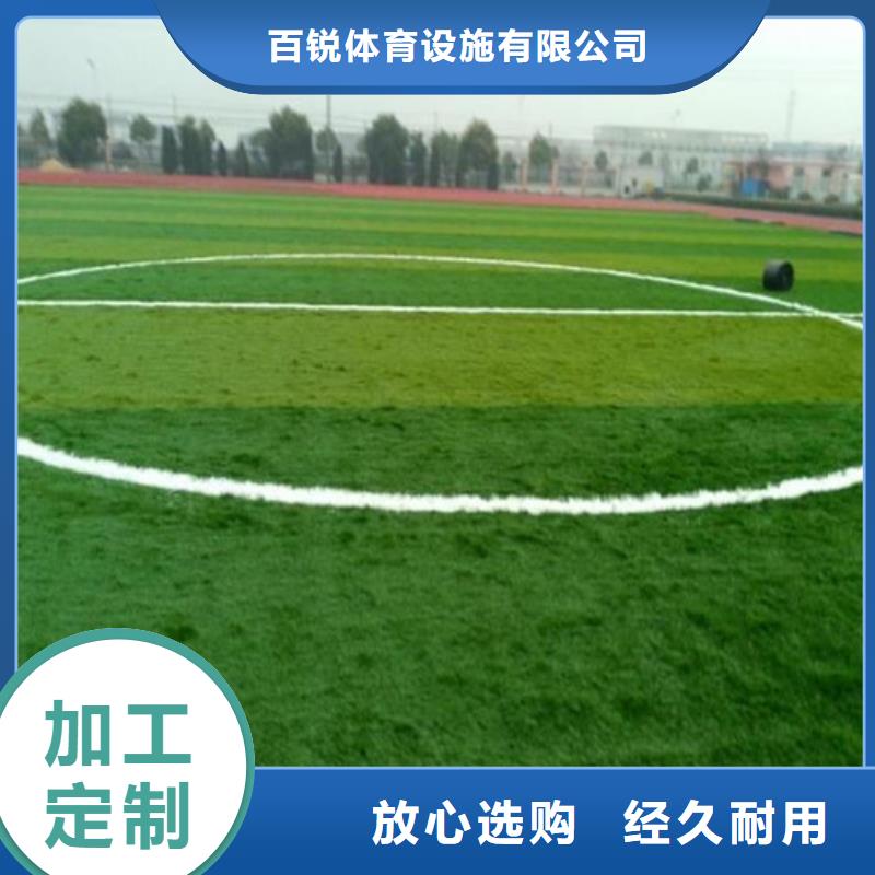 冷水滩县注塑人造草坪图片