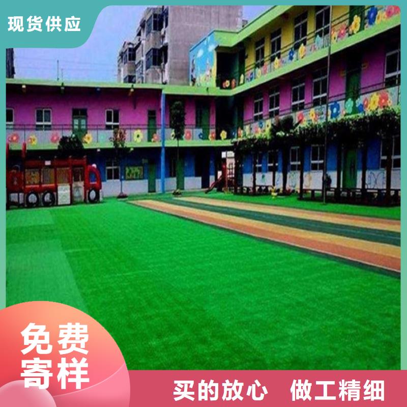 球场人造草坪厂家，发货快