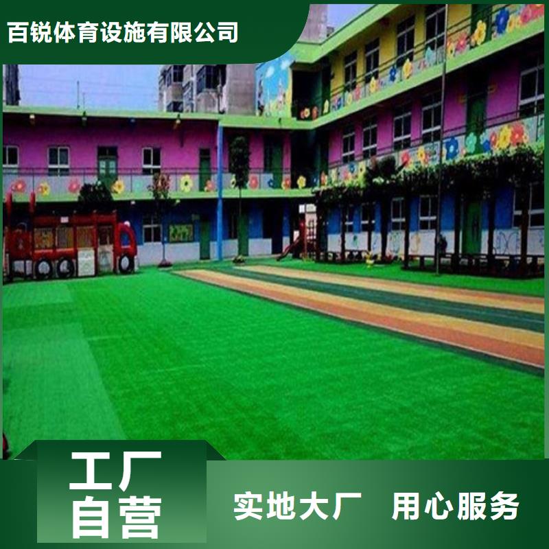 杨浦区幼儿园仿真草坪安装