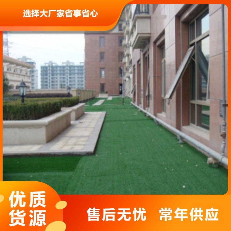 楼区编织人造草坪安装
