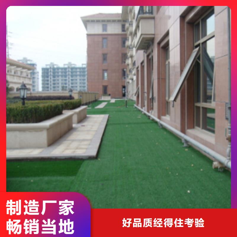 仿真人工草坪厂家优势