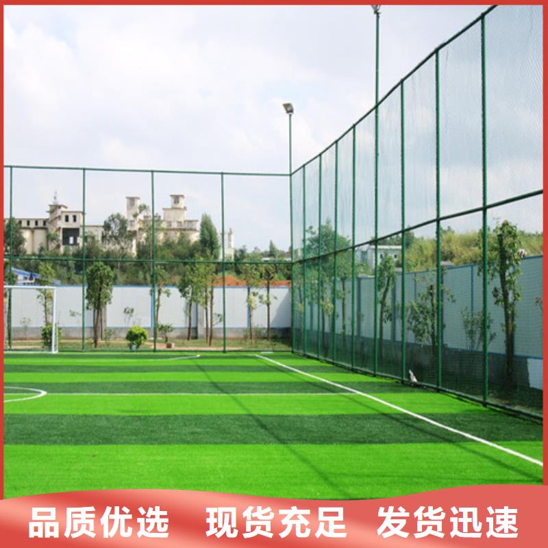 围挡草坪质量可靠