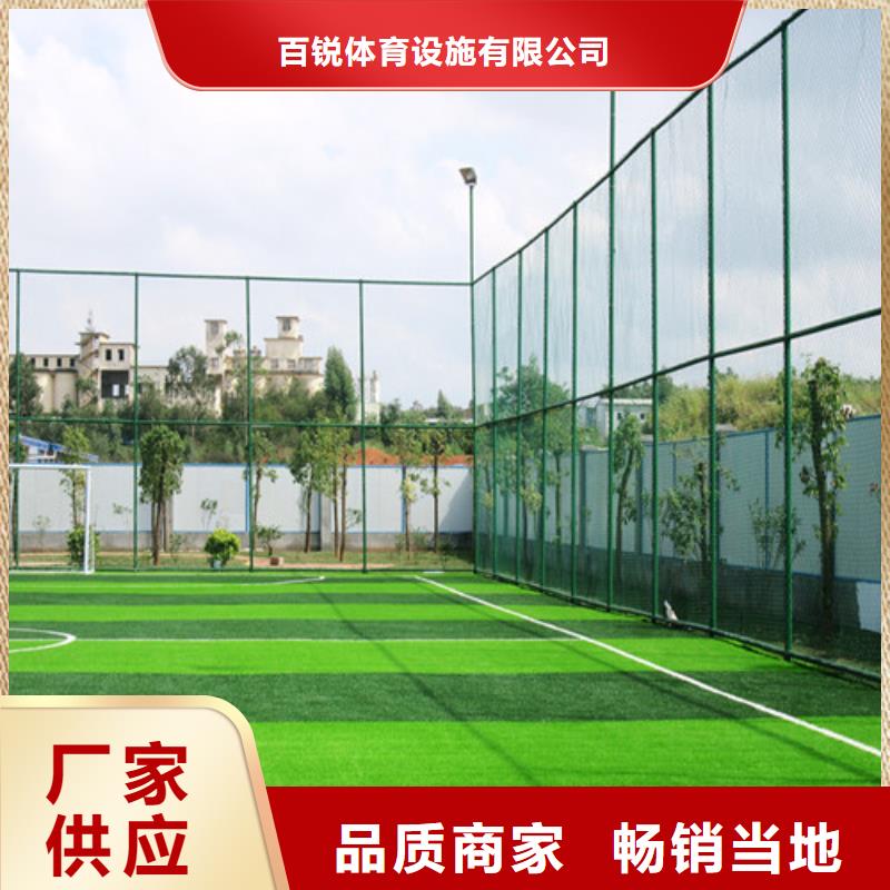 球场人造草坪公司介绍