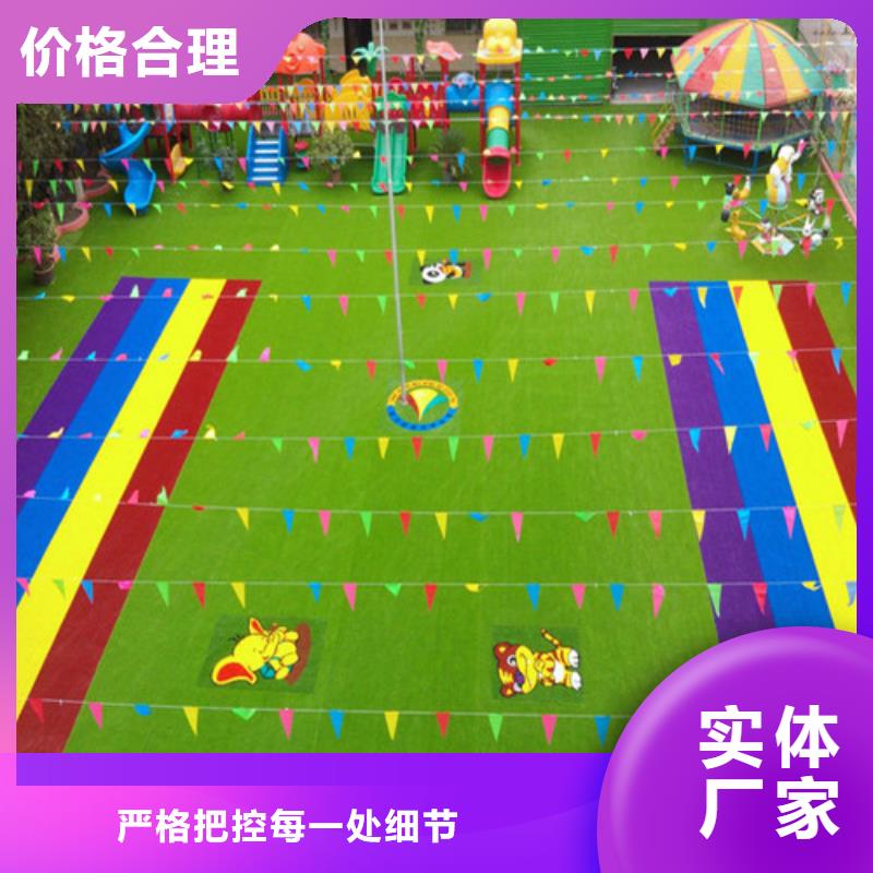 人造草坪健身步道真材实料